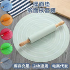 Non-Stick Silicone Dough Rolling Mat with Rolling Pin