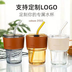 Heat-Resistant Drinking Glass with Straw 350ml